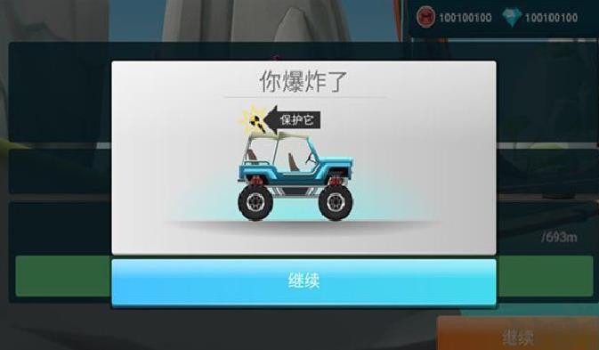 MMX爬坡赛车2最新版 v18.10.1361000000