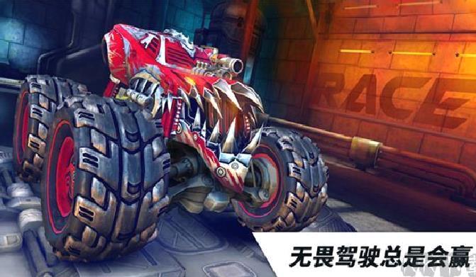 火箭联盟极限汽车赛 v1.1.94安卓版