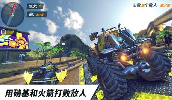 火箭联盟极限汽车赛 v1.1.94安卓版