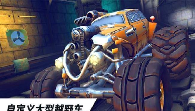 火箭联盟极限汽车赛 v1.1.94安卓版