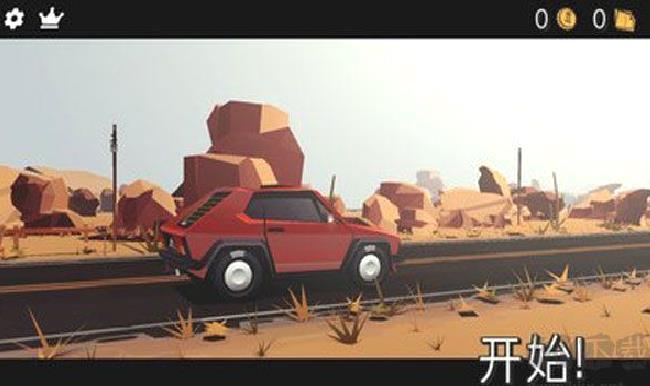 驾车远行最新版 v3.1.4