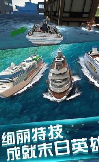 我的水世界 v1.1最新版
