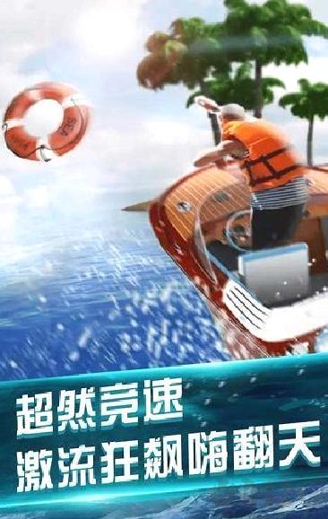 我的水世界 v1.1最新版
