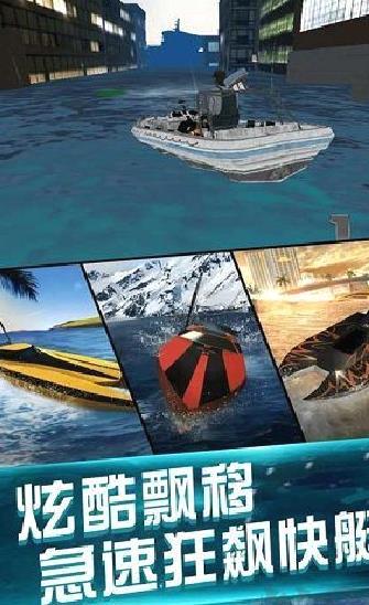 我的水世界 v1.1最新版