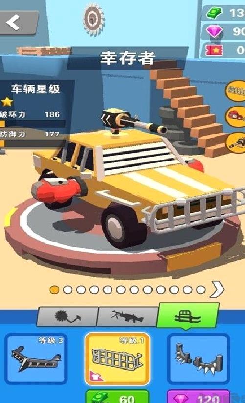 车神来了特别版 v2.0.7安卓版