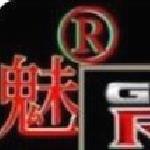 魅影GTR手游 v2.01全新版