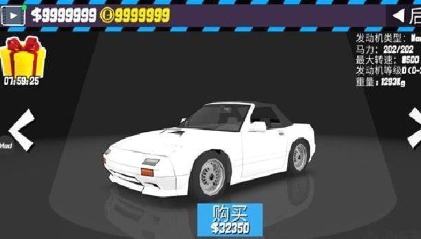 fr漂移传奇无限金币版 v0.3.4破解版