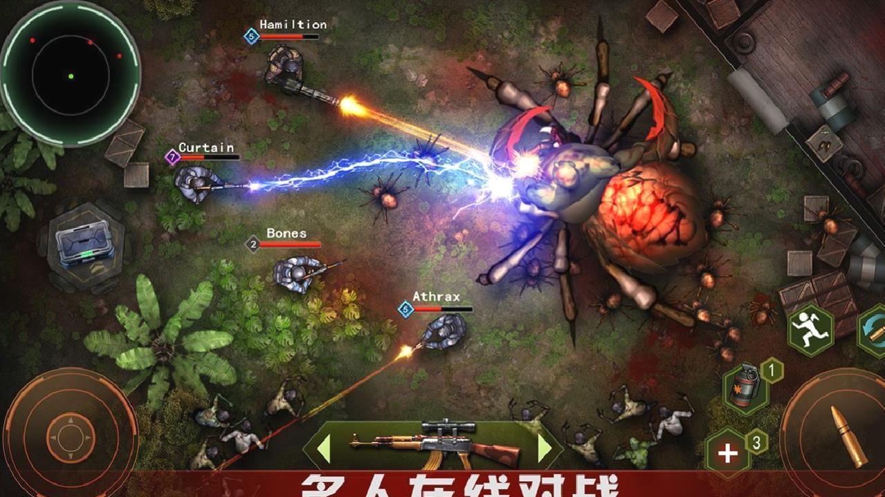 僵尸射击（Zombie Shoot:Pandemic Survivor） v1.9.0