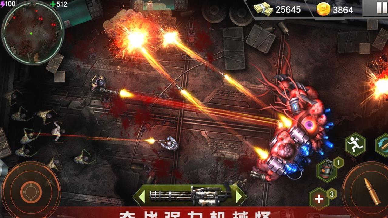 僵尸射击（Zombie Shoot:Pandemic Survivor） v1.9.0