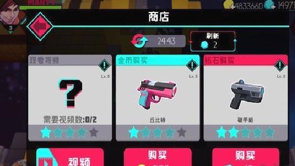 捣蛋枪手（Rogue Gunner） v1.5.3