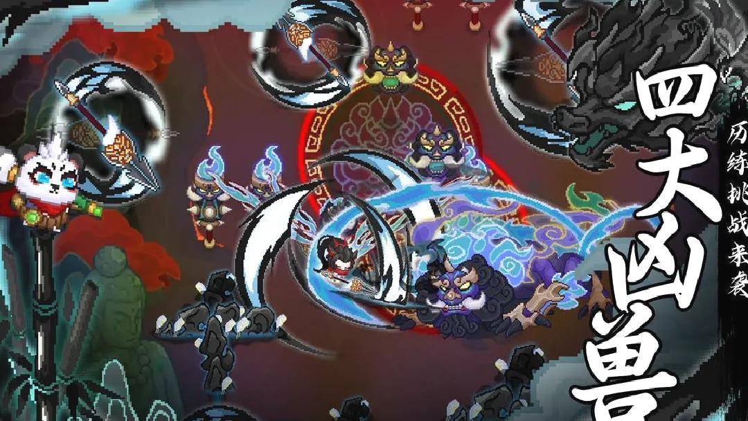 见习猎魔团官方版Roguelike弹幕射击手游附兑换码 V3.18安卓版