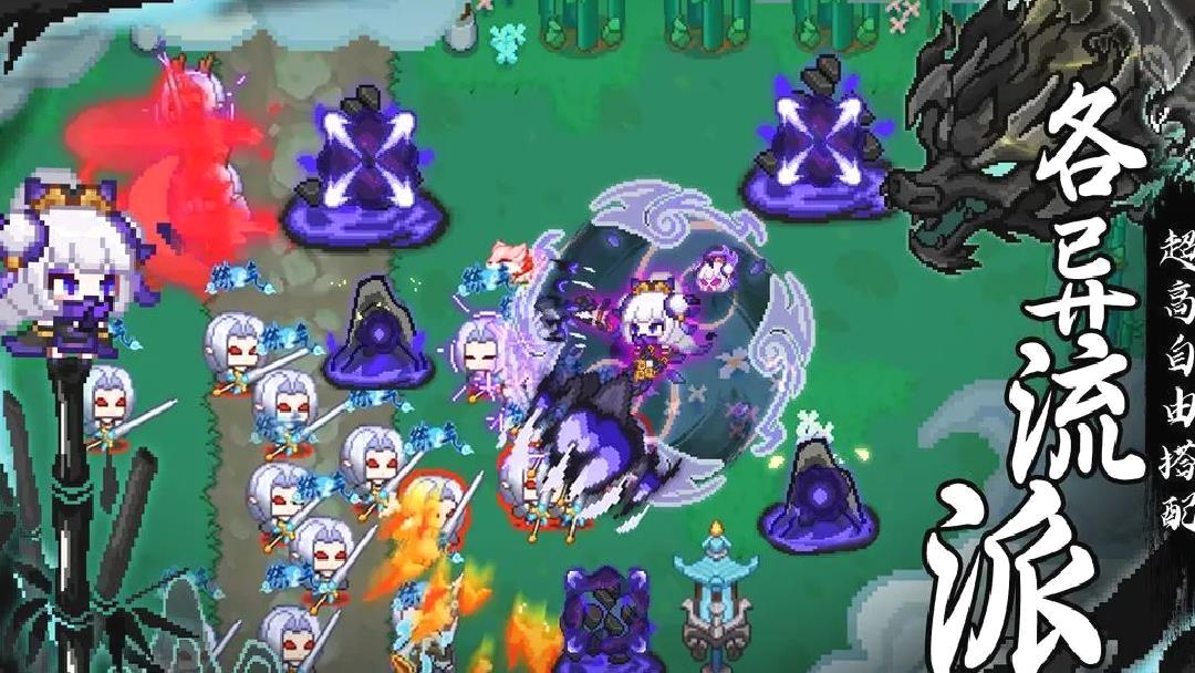 见习猎魔团官方版Roguelike弹幕射击手游附兑换码 V3.18安卓版