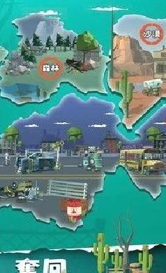 最后一个枪手丧尸来袭 v6.0安卓版