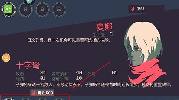 黎明前20分钟正版 v5.5