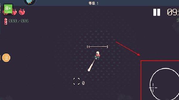 黎明前20分钟正版 v5.5