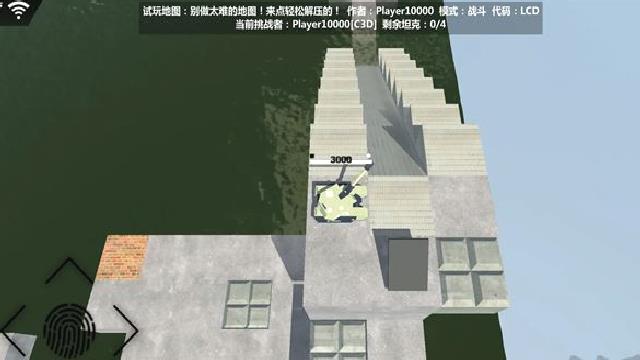 变形坦克2最新版 v1.9.8