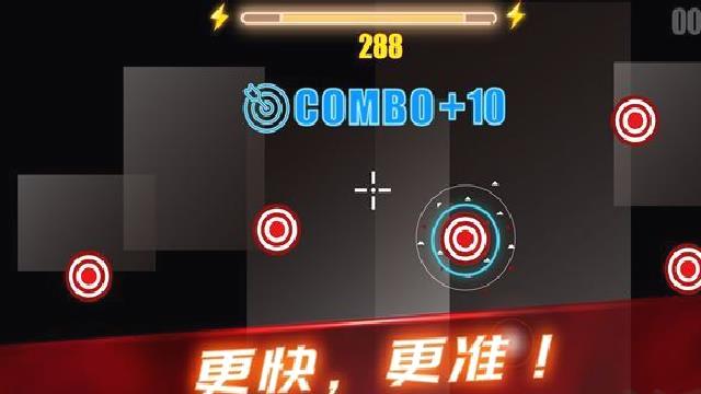 射击训练营手机版 v3.3.6