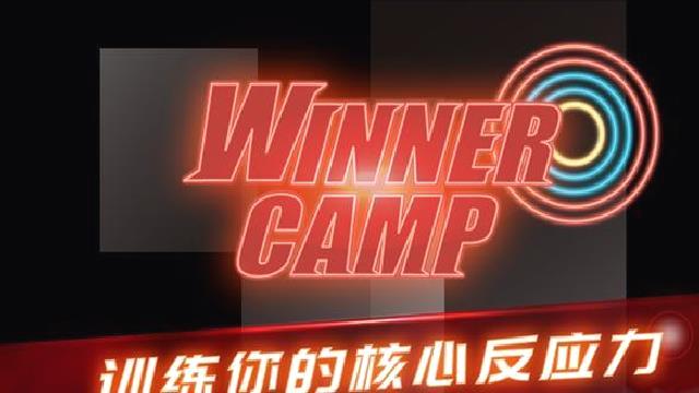 射击训练营手机版 v3.3.6