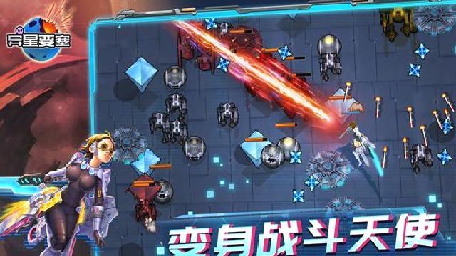 异星要塞安卓版 v1.0.93