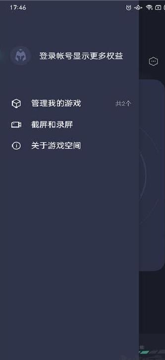 realme手机版 v10.6.4