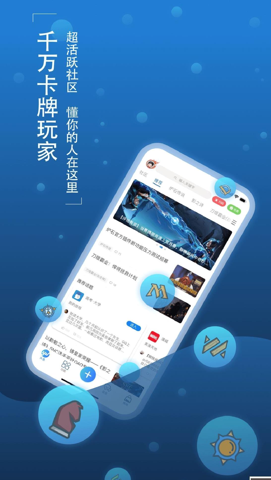 旅法师营地官方版 v2.3.8最新版