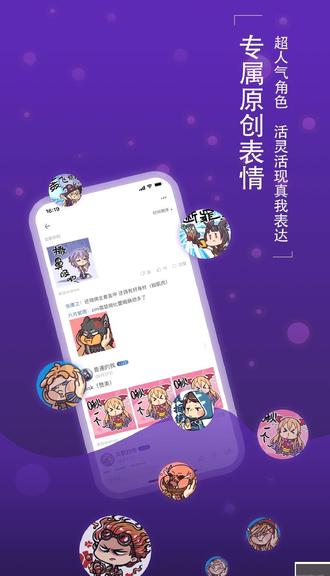旅法师营地官方版 v2.3.8最新版