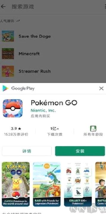 谷歌游戏中心（Google Play Games） v5.01.5