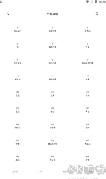 迷你兔 v5.0安卓版