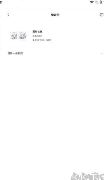 迷你兔 v5.0安卓版