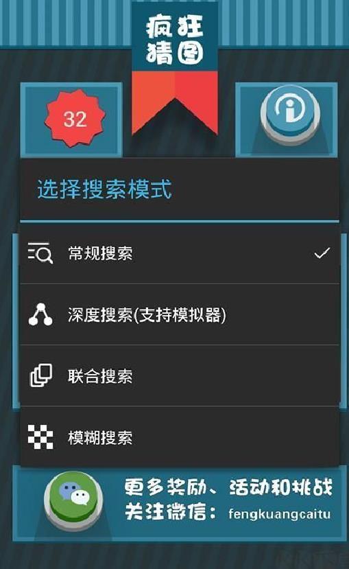烧饼修改器(SBGameHacker) v15.0.6