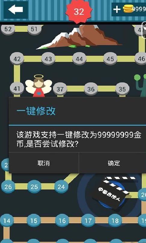 烧饼修改器(SBGameHacker) v15.0.6