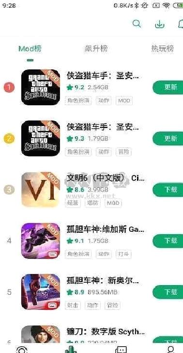 纽扣助手游戏盒子最新版 v5.4.7