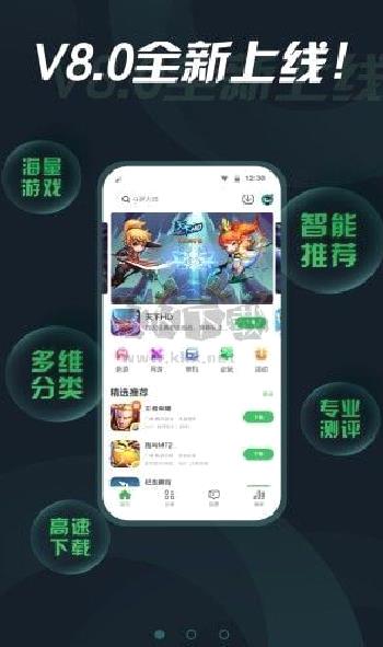 拇指玩2024最新版 v9.0.2