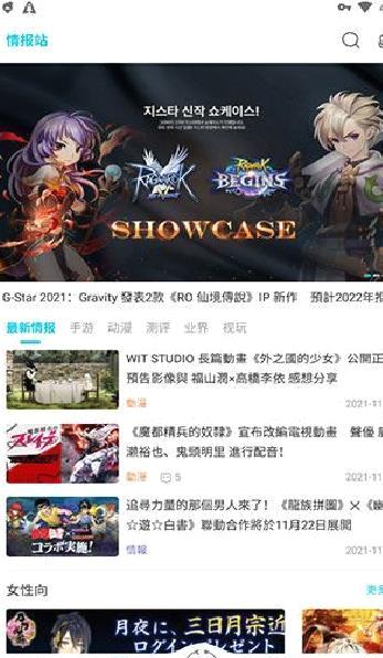 QOO App安卓版 v8.3.28