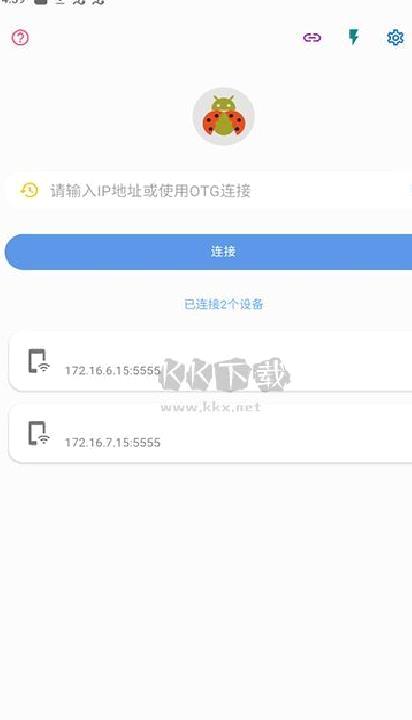甲壳虫ADB助手最新版 v1.3.1