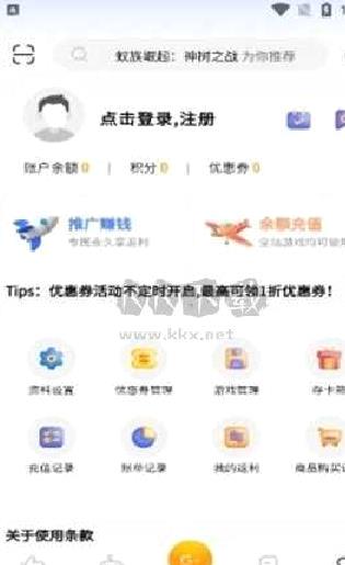 C7游研社2024最新版 v1.0.38