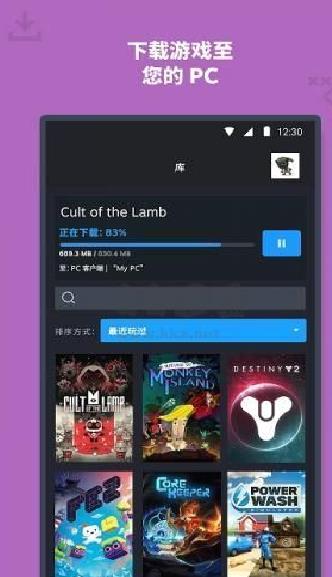 steam手机版 v3.7.0