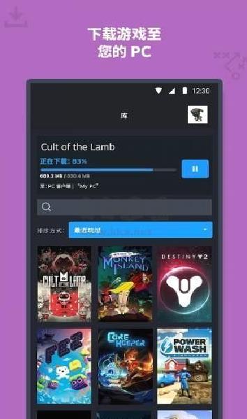 steam手机版 v3.7.0