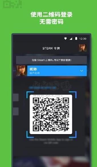 steam手机版 v3.7.0