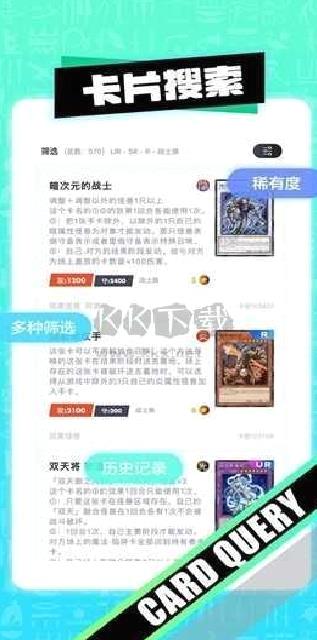 决斗吧手机最新版 v3.3.5