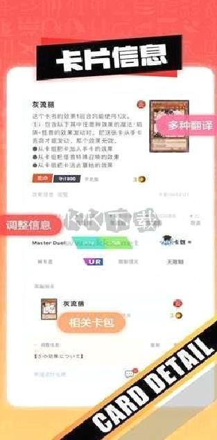 决斗吧手机最新版 v3.3.5