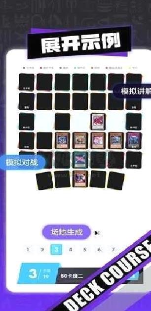 决斗吧手机最新版 v3.3.5