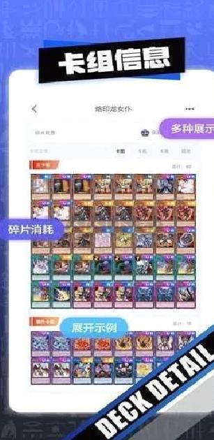 决斗吧手机最新版 v3.3.5