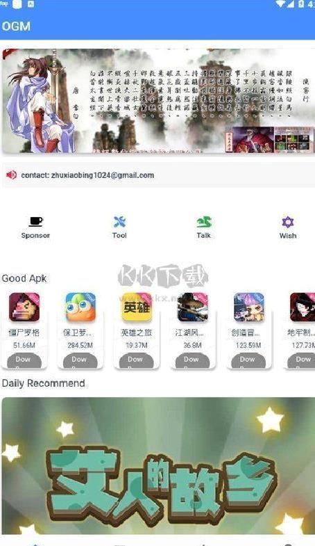 折相思游戏盒子最新版 v2.6.4