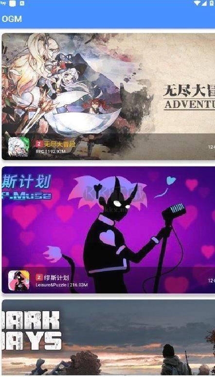折相思游戏盒子最新版 v2.6.4