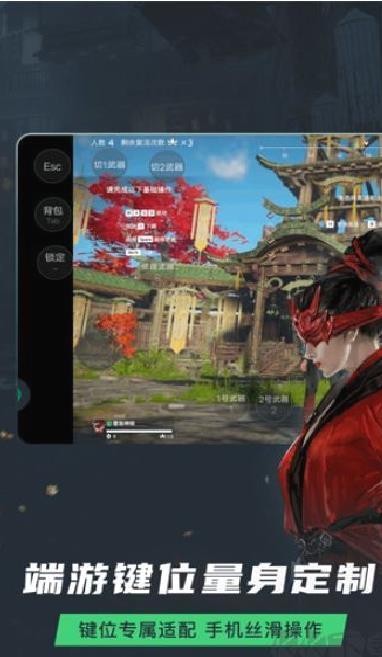 网易云游戏app手机版 V-2.8.8安卓版