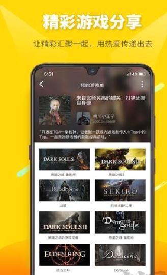 二柄app官方手机版 v9.6.8最新版