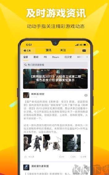 二柄app官方手机版 v9.6.8最新版