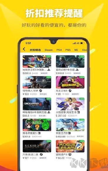 二柄app官方手机版 v9.6.8最新版