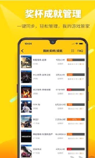 二柄app官方手机版 v9.6.8最新版